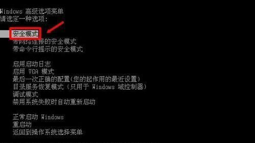 Win10提示已从异常关机中恢复怎么解决?