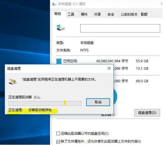 Win10电脑怎么深度清理系统盘C盘的垃圾?