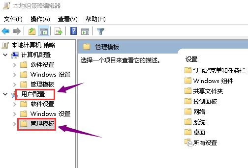 Win10电脑显卡驱动安装失败怎么解决?