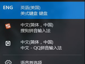 Win10电脑自带的微软输入法怎么卸载?