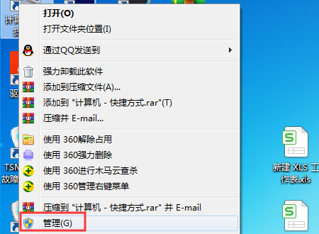 Win10链接共享打印机出现错误0x00000bcb怎么办?