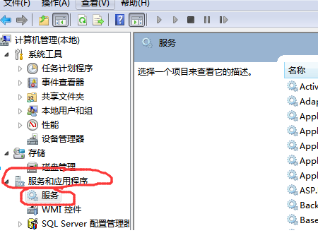 Win10链接共享打印机出现错误0x00000bcb怎么办?