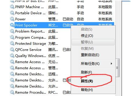 Win10链接共享打印机出现错误0x00000bcb怎么办?