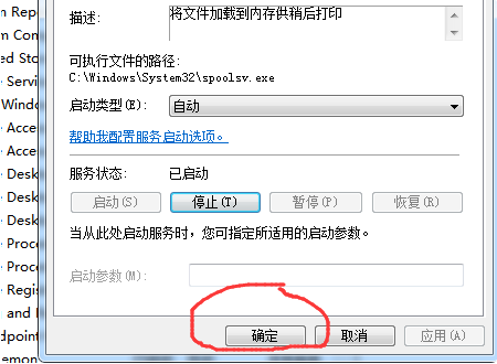 Win10链接共享打印机出现错误0x00000bcb怎么办?