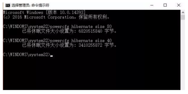 Win10系统C盘空间自动变小了怎么办?