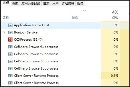 Win10系统中断占用CPU高使用率怎么解决?