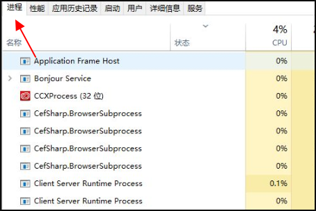 Win10系统中断占用CPU高使用率怎么解决?