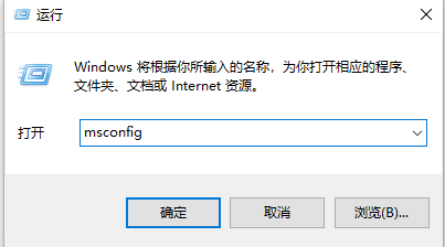 Win10系统弹出“我们只收集某些错误信息”的提示怎么解决?