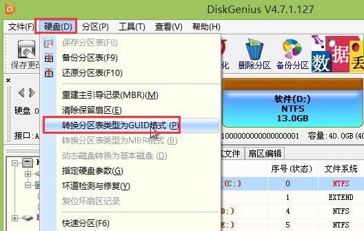 Win11自带的磁盘管理分区需要更改吗?