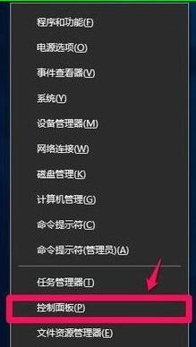 Win10所有快捷键失效用不了怎么办?