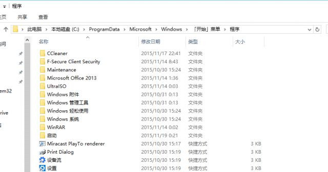 怎么让Win10系统实现开机自动运行批处理和脚本?
