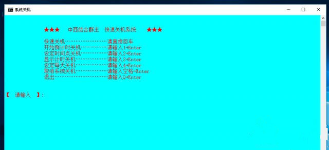 怎么让Win10系统实现开机自动运行批处理和脚本?