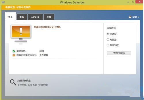 Win10打开游戏提示缺少steam_api.dll文件怎么解决？