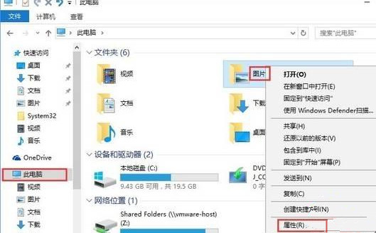 Win10截图快捷键失灵不能用怎么办?