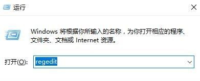 Win10截图快捷键失灵不能用怎么办?