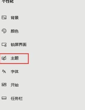 Win10系统metro界面怎么恢复为传统桌面?