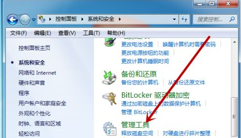 Win7电脑搜索不到蓝牙鼠标怎么办?Win7找不到蓝牙鼠标解决步骤