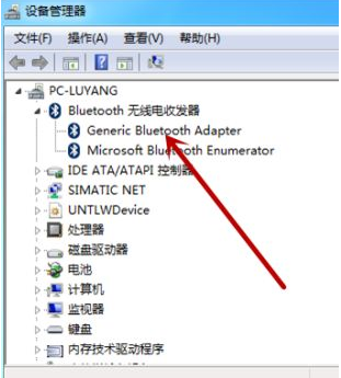 Win7电脑搜索不到蓝牙鼠标怎么办?Win7找不到蓝牙鼠标解决步骤