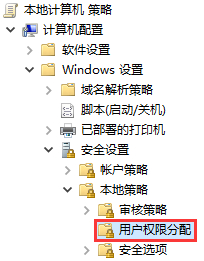 Win10无法更改系统时间怎么办?Win10修改不了系统时间图文教程