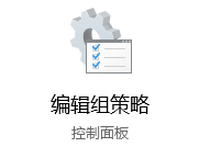 Win10无法更改系统时间怎么办?Win10修改不了系统时间图文教程