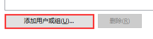 Win10无法更改系统时间怎么办?Win10修改不了系统时间图文教程