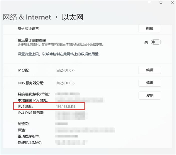 Win11打印机怎么共享到另一台电脑?打印机共享到另一台电脑步骤