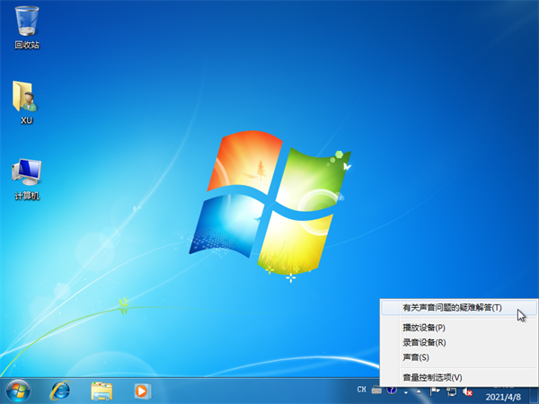 Win7电脑显示未安装任何音频输出设备怎么解决?