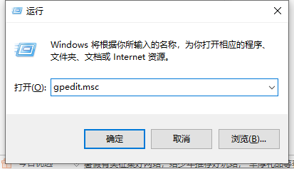 Win10纯净版管理员账号怎么删除?Win10想删除管理员账号删除方法