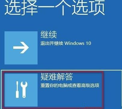 Win10系统提示“你的账户已被停用,请向系统管理员咨询”怎么办?