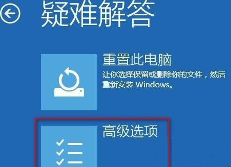 Win10系统提示“你的账户已被停用,请向系统管理员咨询”怎么办?