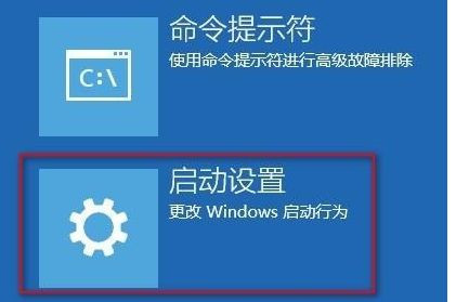 Win10系统提示“你的账户已被停用,请向系统管理员咨询”怎么办?