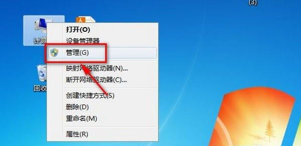 Win7右下角红X不能上网怎么办?