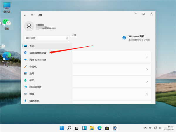 Win11如何连接打印机呢?Win11连接打印机步骤