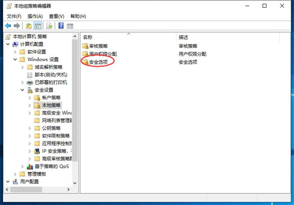 Win11开机自动安装垃圾软件怎么办?Win11阻止流氓软件自动安装教程
