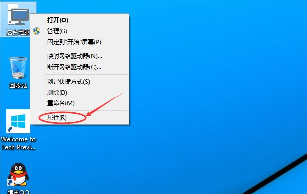 Win10电脑怎么设置远程桌面链接?