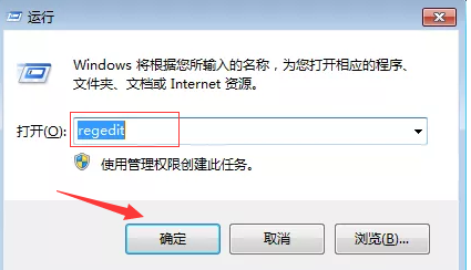 Win7回收站如何恢复？Win7回收站恢复的方法