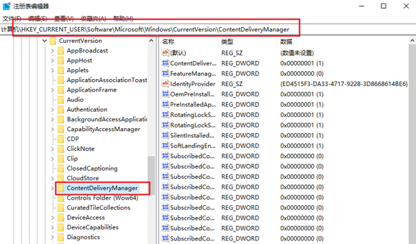 Win10系统怎么禁止流氓软件自动安装？Win10禁止流氓软件自动安装方法