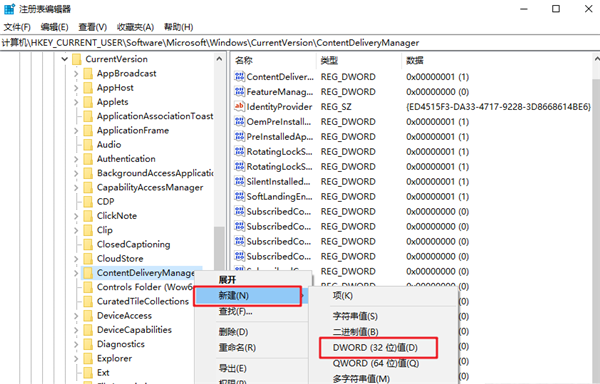 Win10系统怎么禁止流氓软件自动安装？Win10禁止流氓软件自动安装方法