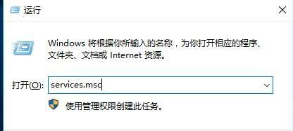 Win10系统怎么删除更新缓存文件?