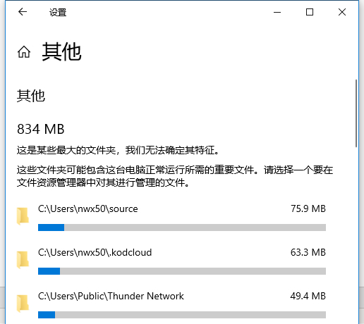 Win10自带的清理工具怎么使用?Win10自带的清理工具使用方法