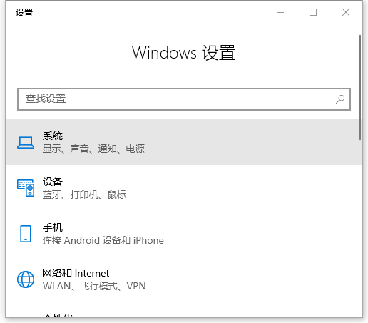Win10自带的清理工具怎么使用?Win10自带的清理工具使用方法