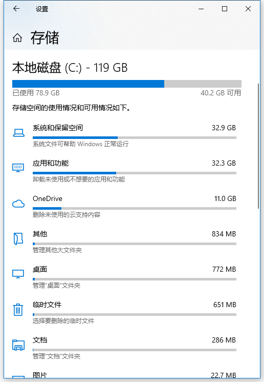 Win10自带的清理工具怎么使用?Win10自带的清理工具使用方法