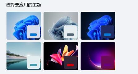 Win11任务栏颜色如何更改?Win11更改任务栏颜色教程