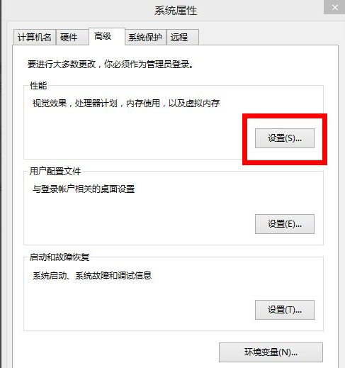 Win10绝地求生闪退英文弹窗怎么办?Win10绝地求生闪退英文弹窗解决方法