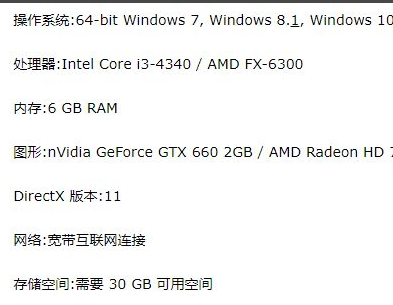 Win10绝地求生闪退英文弹窗怎么办?Win10绝地求生闪退英文弹窗解决方法