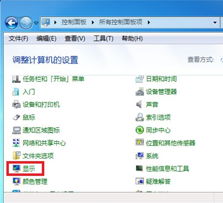 Win7电脑显示器闪屏怎么办?电脑显示器出现闪屏解决方法