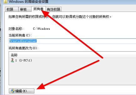 Win7文件夹选项变灰色怎么办?文件夹选项是灰色的点击不了解决方法