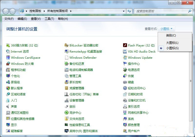 Win7如何禁止搜索隐藏文件?禁止搜索隐藏文件教程