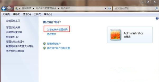 Win7如何设置三级密码?Win7设置三级密码教程