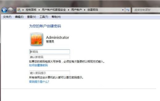 Win7如何设置三级密码?Win7设置三级密码教程